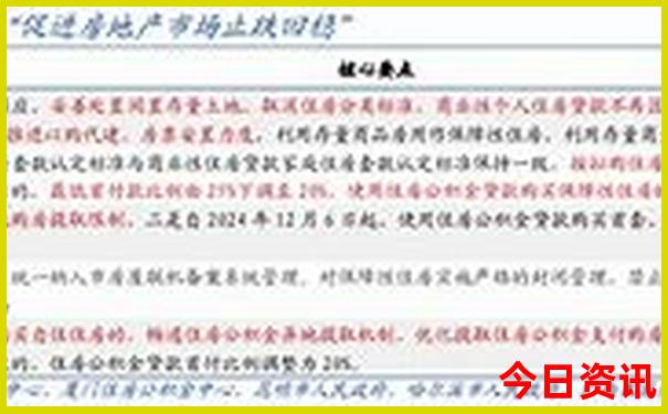 适合8—9月份旅游的地方